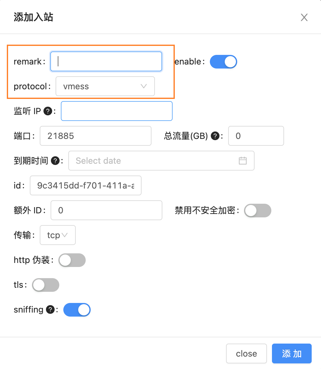 设置开放端口